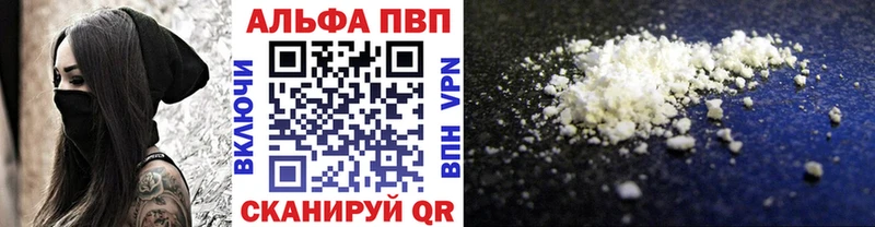 Купить наркотик аптеки Карабулак Alpha PVP  Бошки Шишки  COCAIN 