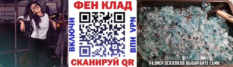 купить закладку  Карабулак  АМФЕТАМИН 97% 