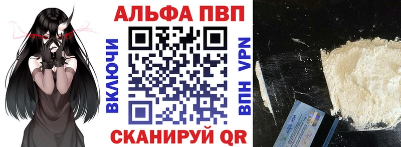 APVP Соль  ссылка на мегу сайт  Карабулак 