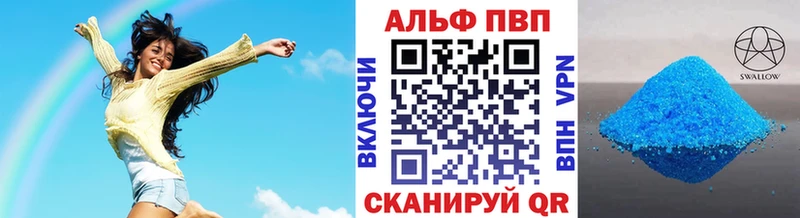 Alpha-PVP VHQ Карабулак