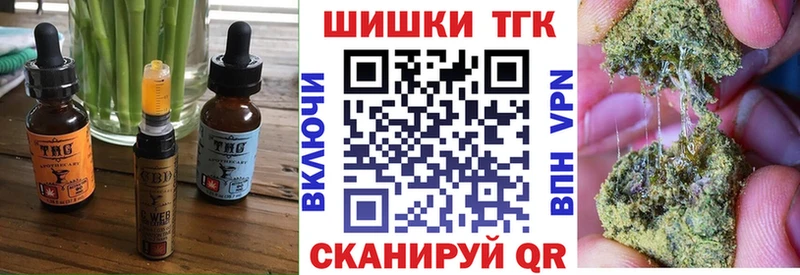 Еда ТГК марихуана Карабулак