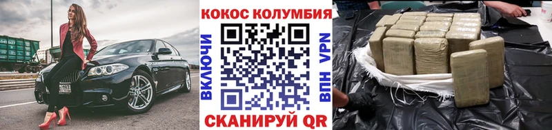 Cocaine 97%  Карабулак 