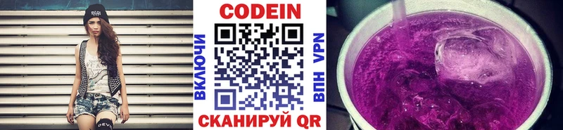 blacksprut онион  Карабулак  Codein Purple Drank 