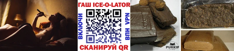 даркнет как зайти  Карабулак  Гашиш убойный 