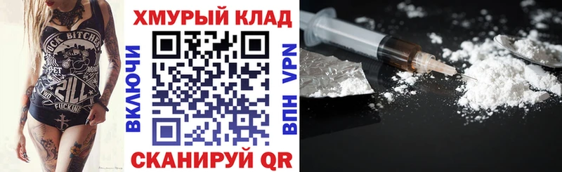 ГЕРОИН хмурый  Карабулак 