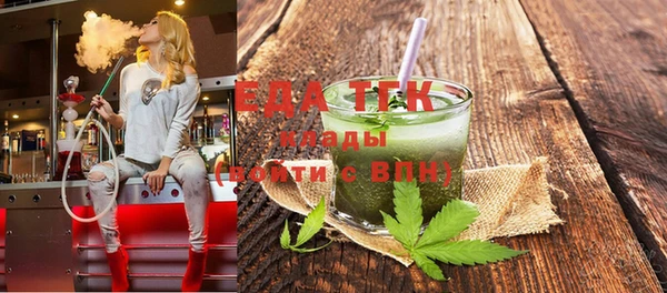 прущая мука Строитель