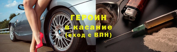 бутират Верхнеуральск