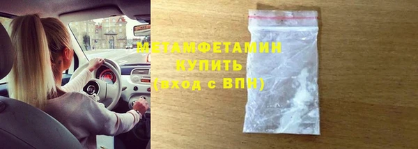 бутират Верхнеуральск