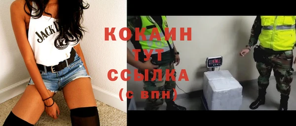бутират Верхнеуральск