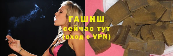 гидропоника Ступино