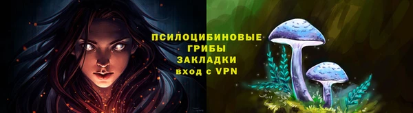 бутират Верхнеуральск