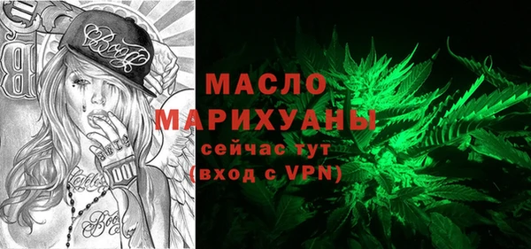 бутират Верхнеуральск