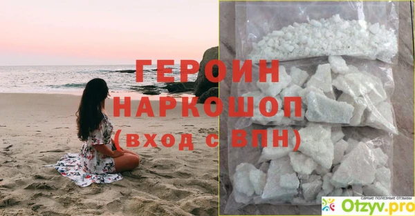 дживик Верхний Тагил