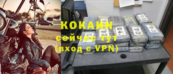 бутират Верхнеуральск