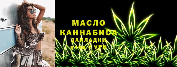 бутират Верхнеуральск