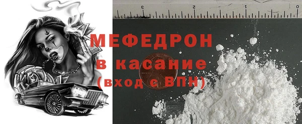 мефедрон Богданович