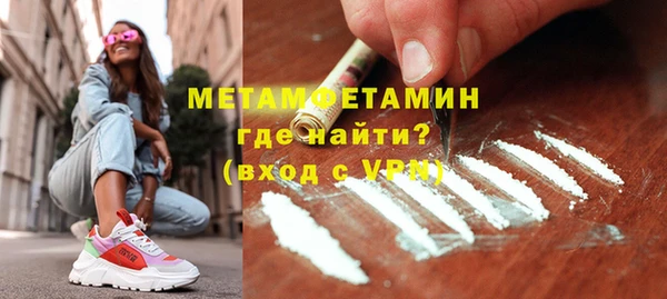 бутират Верхнеуральск