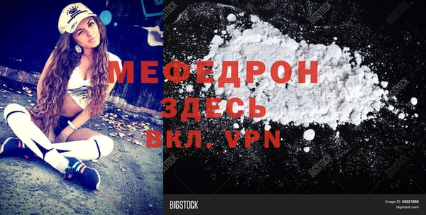 бутират Верхнеуральск