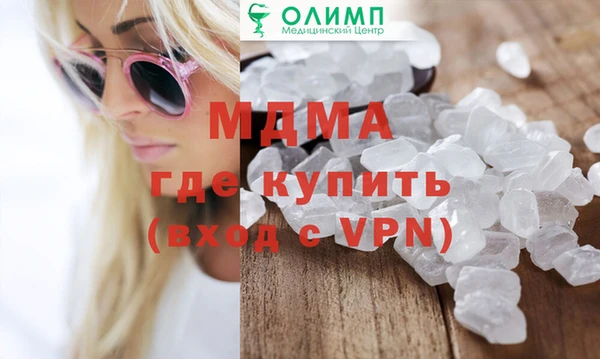 прущая мука Строитель