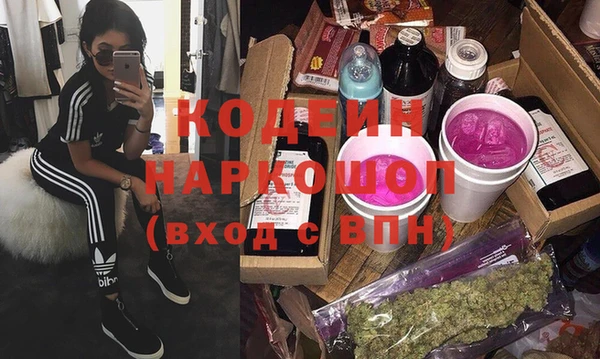 бутират Верхнеуральск