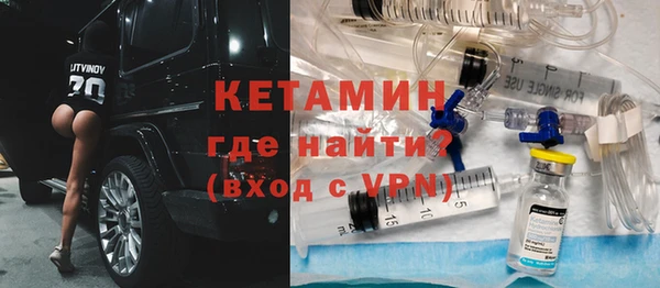 бутират Верхнеуральск