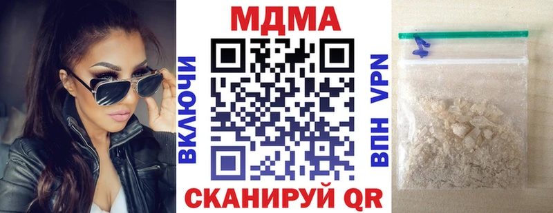 MDMA кристаллы Карабулак