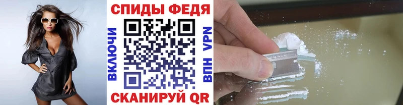 МЕТАМФЕТАМИН мет  Карабулак 