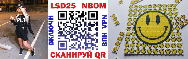 Марки N-bome 1500мкг  цена наркотик  Карабулак 